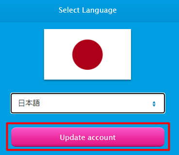 ベラジョンカジノ日本語に言語変更する方法！手順を画像付きで解説！